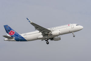 Qingdao Airlines’ first A320 is equipped with Sharklets