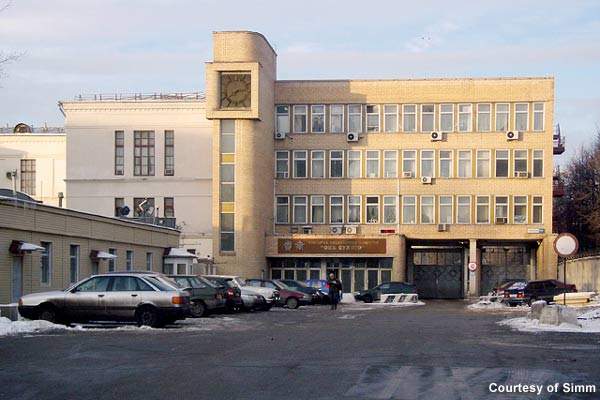 The Sukhoi Design Bureau office.